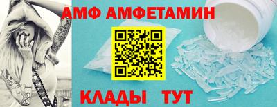 спиды Апшеронск
