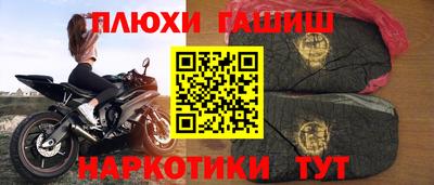 спиды Апшеронск