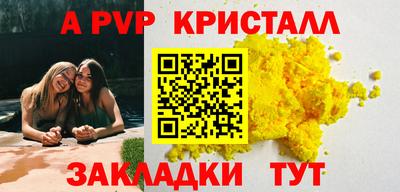 гидропоника Аргун