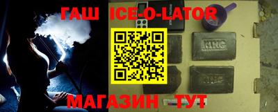 гидропоника Аргун