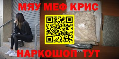 скорость mdpv Апрелевка