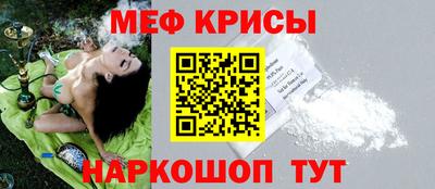 скорость mdpv Апрелевка