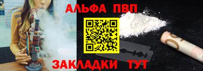 спиды Апшеронск