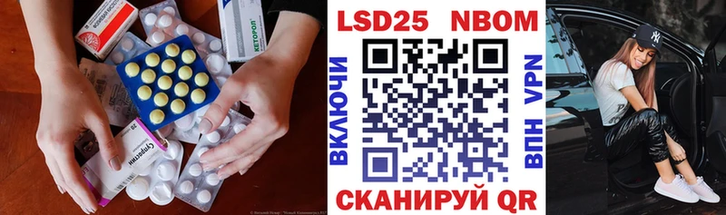 где найти   Балтийск  ЛСД экстази ecstasy 