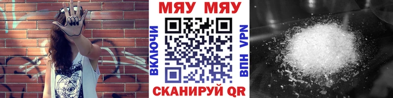 Меф 4 MMC  Балтийск 