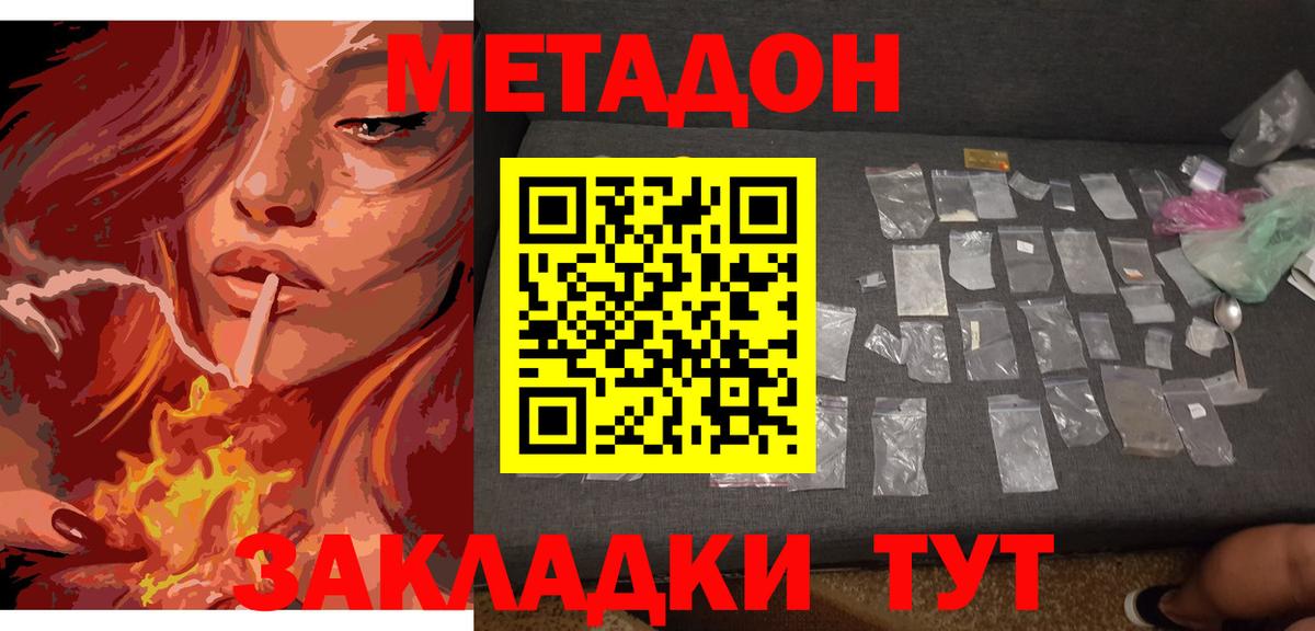 Балтийск  Гашиш  Гашиш  Вход с VPN  МЕТАМФЕТАМИН  Магазины продажи наркотиков  Мефедрон   Бошки Шишки 