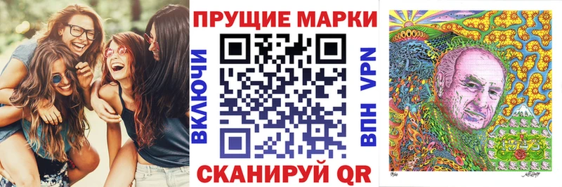 гидра онион  магазин продажи наркотиков  Балтийск  Марки N-bome 1,5мг 