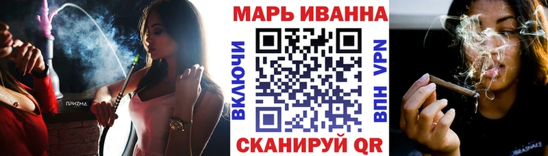 ОМГ ОМГ маркетплейс  где найти   Балтийск  МАРИХУАНА VHQ 