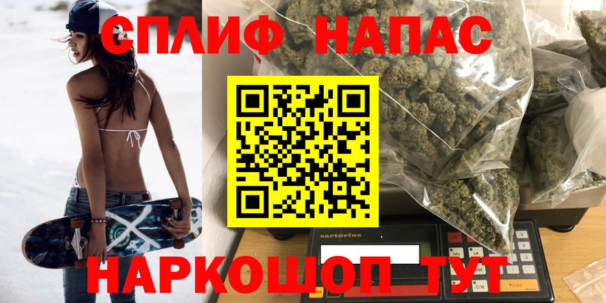 Балтийск  Шишки марихуана MAZAR  Бошки марихуана конопля  Вход с VPN 